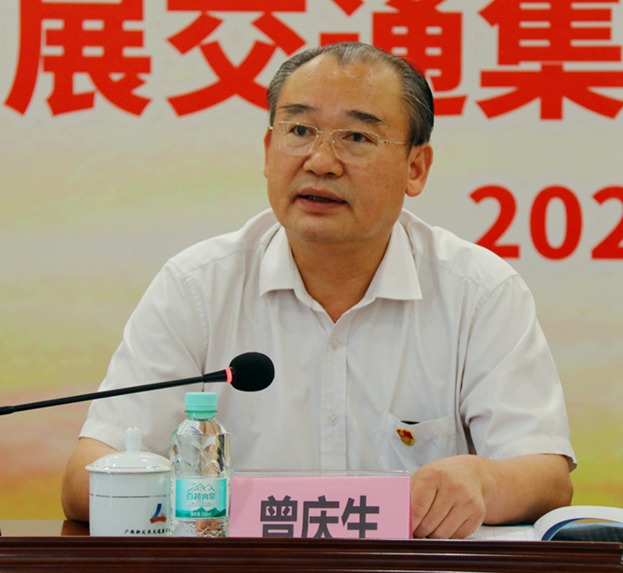 圖2：北投集團(tuán)黨委副書記、董事、工會(huì)主席曾慶生在會(huì)上講話_副本.jpg