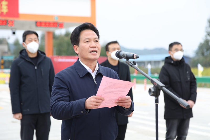北投集團黨委書記、董事長朱堅和致辭.jpg